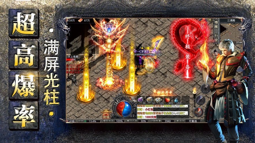 如壹魔龙复古传奇好玩吗 如壹魔龙复古传奇玩法简介