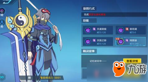《奥拉星》手游亚比阴怎么样 亚比阴精灵技能攻略