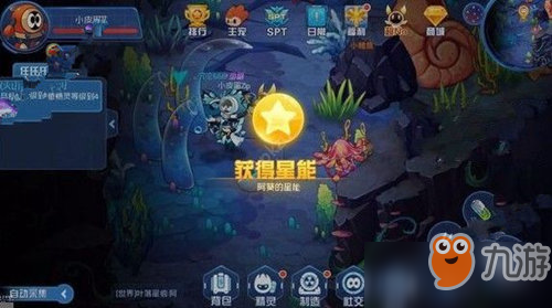 赛尔号星球大战星能收集攻略大全 海洋星能位置坐标分布一览[图]