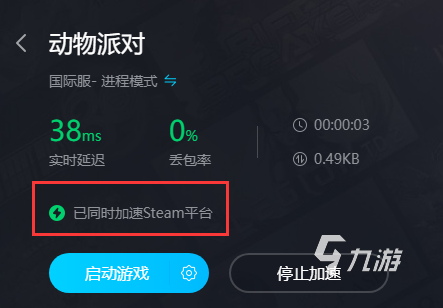 动物派对官方下载 动物派对怎么下载游玩