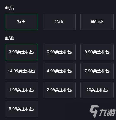 暗影格斗3怎么充值？暗影格斗3充值教程