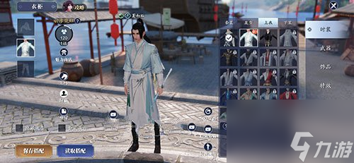 天涯明月刀手游复刻10件外观怎么做