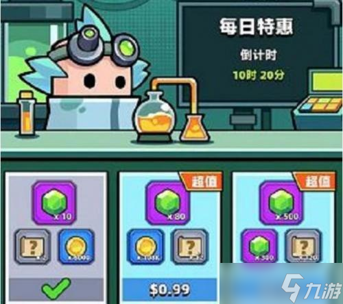 弹壳特攻队绿宝石怎么获得