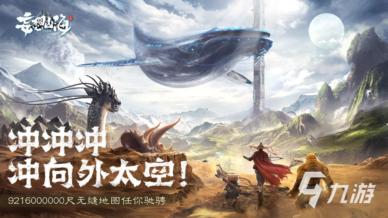 热门正版吞噬进化手游大全2023 好玩的吞噬进化手游有哪些