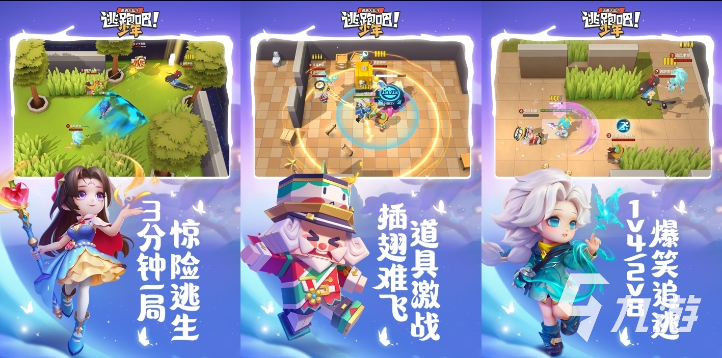 最近比较好玩的手游有什么 近期比较好玩的手游推荐