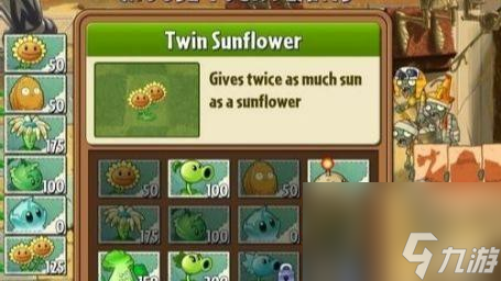 植物大战僵尸金字塔关卡第四关怎么过？