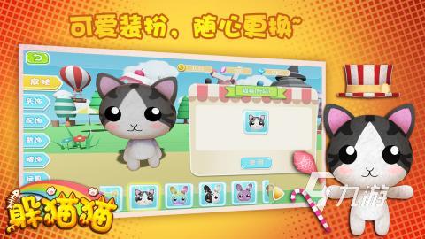 好玩的联机躲猫猫游戏有哪些 2023高人气躲猫猫手游下载合集