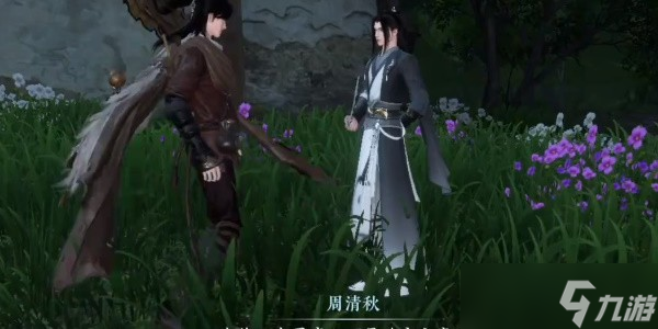 《逆水寒》手游怎么再次加入门派