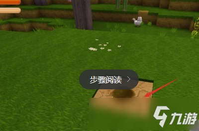 迷你世界竹子怎么种植 竹子种植方法说明