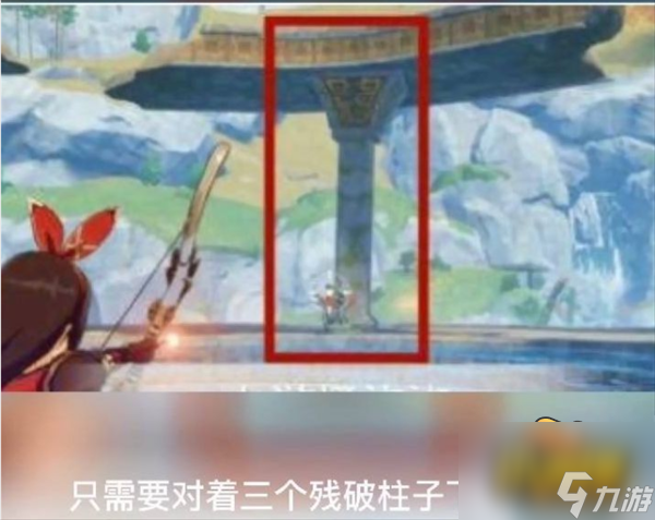 原神华池六个火柱怎么解开-华池六个火柱解密方法攻略