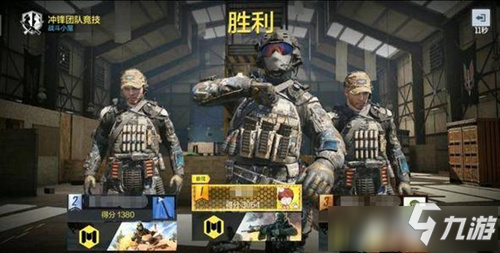 《使命召唤》手游微信QQ互通吗