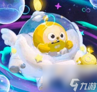 蛋仔派对太空船长贝贝怎么样