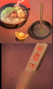阴阳锅2同心劫第三章迷魂 阴阳锅2同心劫第三章迷魂过关攻略
