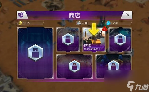 变形金刚地球之战怎么玩 新手攻略