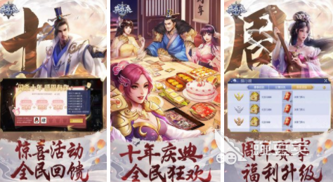 有哪些好玩的竞争策略手游2022 竞争策略手游下载合集