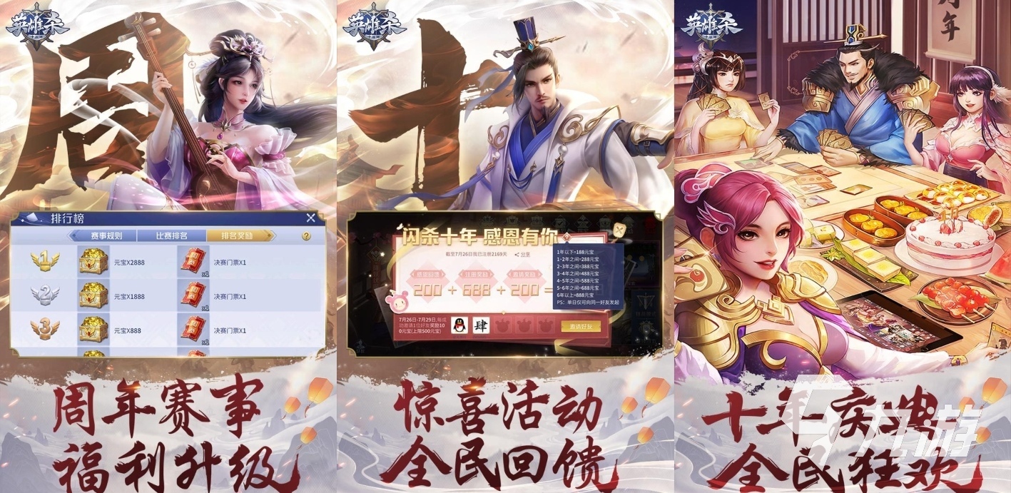 最近比较好玩的手游有什么 近期比较好玩的手游推荐