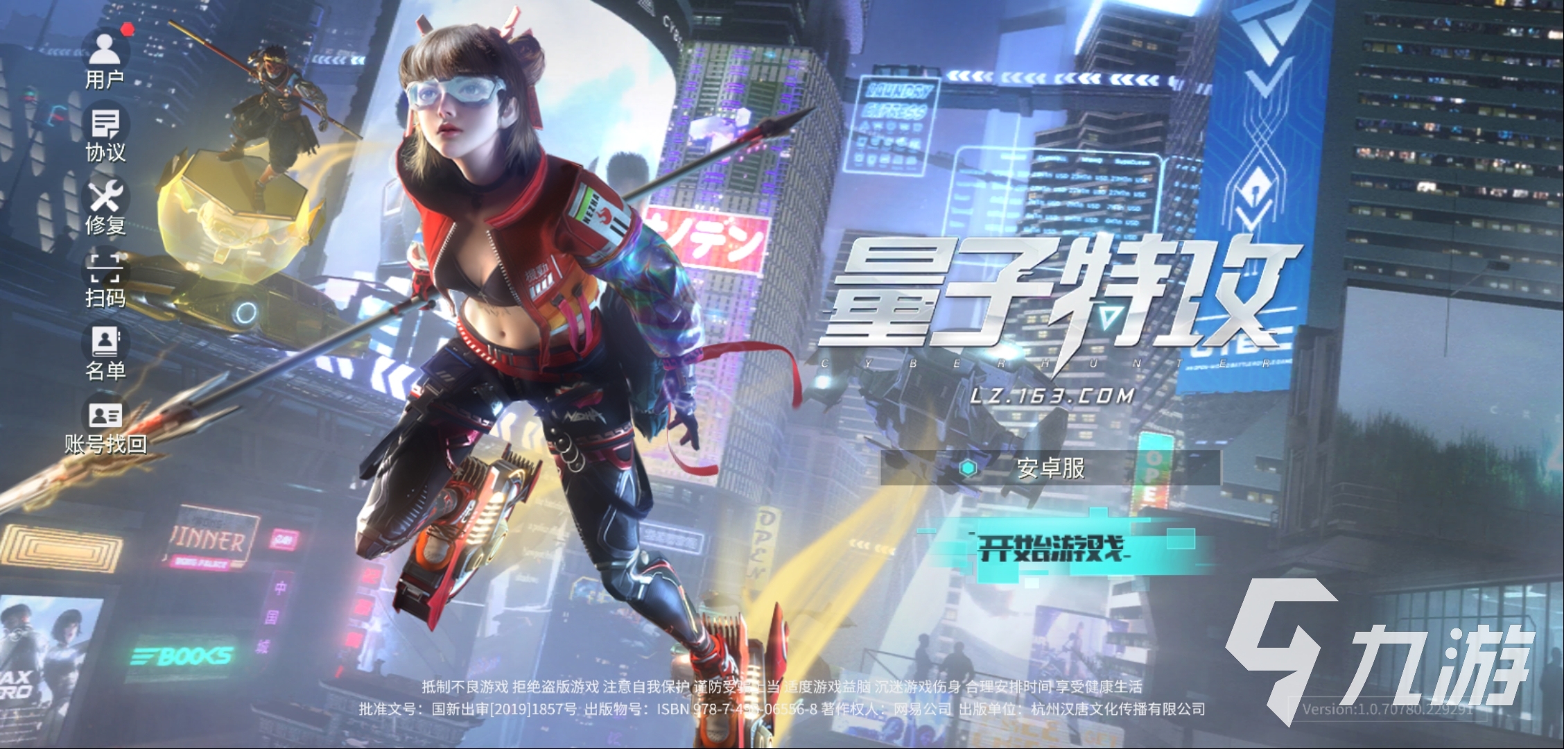2022网易的枪战游戏有哪些 好玩的网易枪战游戏