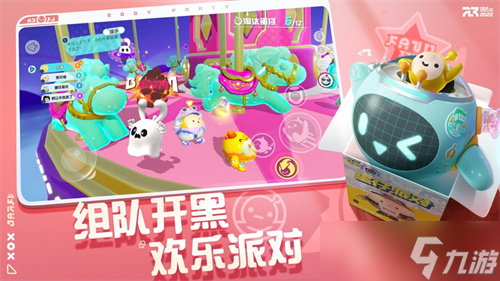蛋仔派对哪个技能最强