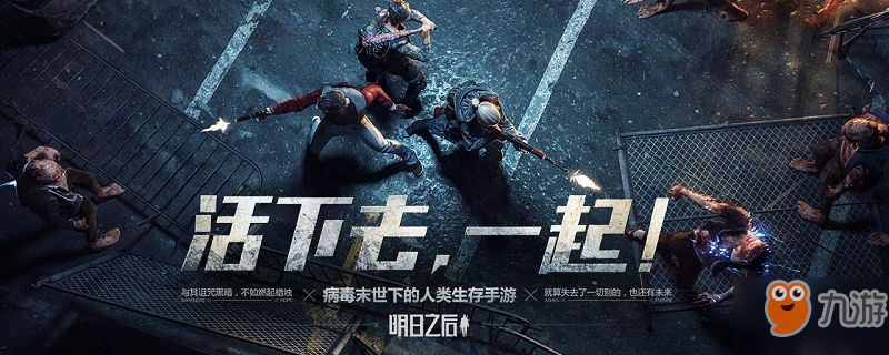 明日之后小树苗在哪买？