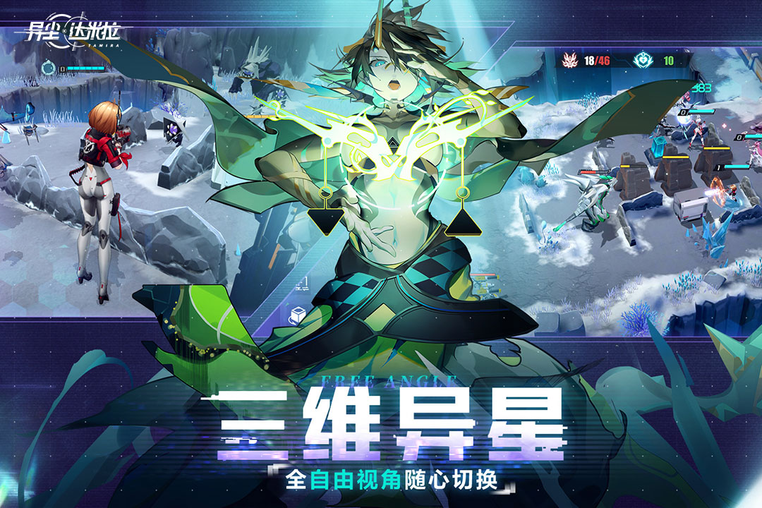 异尘达米拉好玩吗 异尘达米拉玩法简介