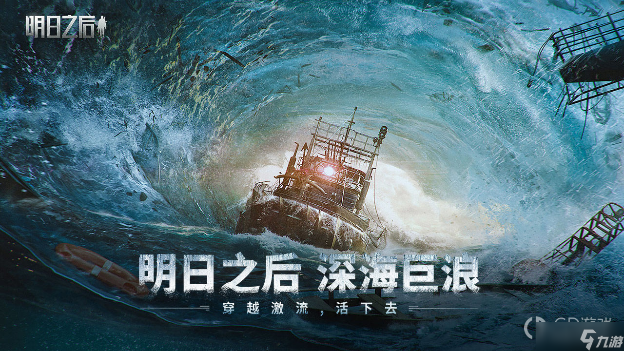 明日之后零氪平民玩家如何赚金条