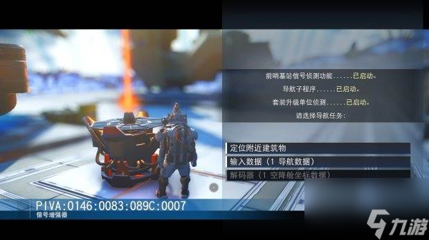 无人深空坐标怎么看 无人深空前往分享坐标方法介绍