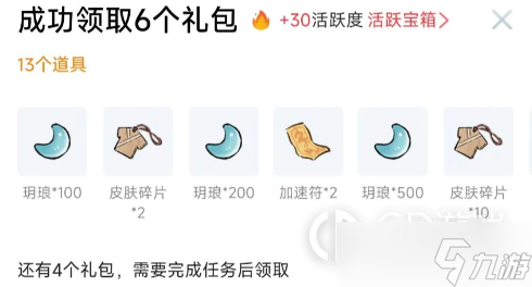 桃源深处有人家兑换码怎么使用方法