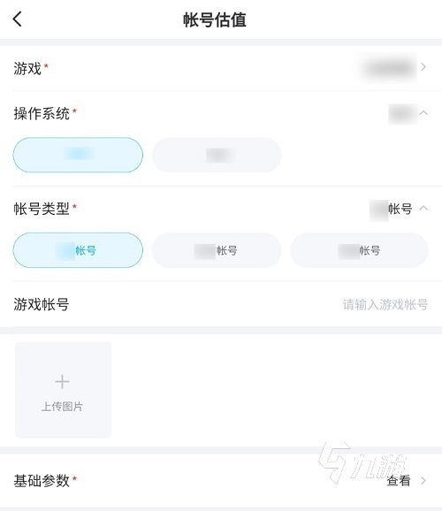 奥拉星手游卖号去哪个平台更好 更安全卖奥拉星手游号的平台推荐