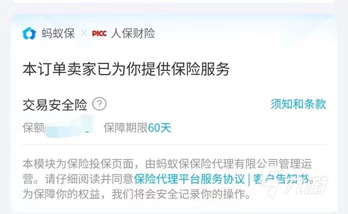 什么游戏账号可以卖钱 能快速卖号的手游账号交易软件推荐