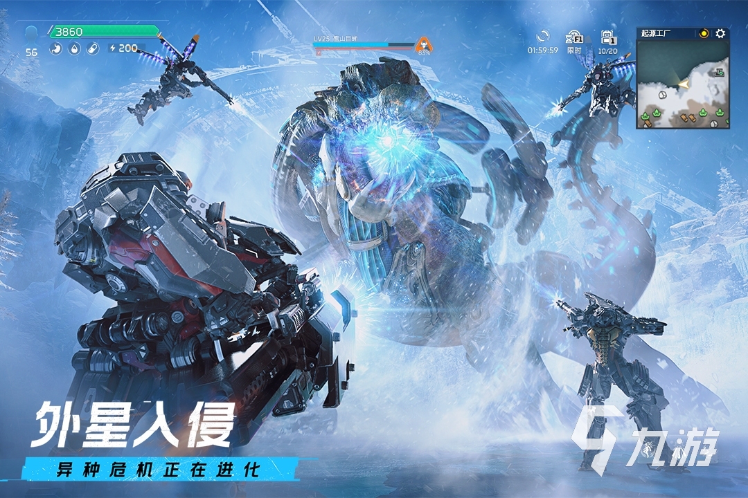 星球重启预约渠道是什么 怎样预约星球重启游戏