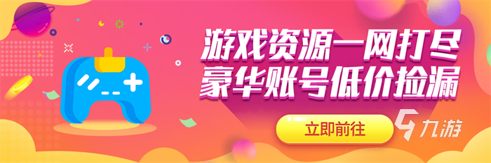 拳头游戏账号交易平台叫什么 拳头账号交易app分享