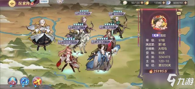 《三国志幻想大陆》新战魂长驱直入使用搭配详情
