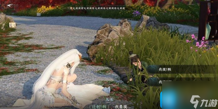 逆水寒手游摸石子怎么玩与徐小虎摸石子获胜攻略