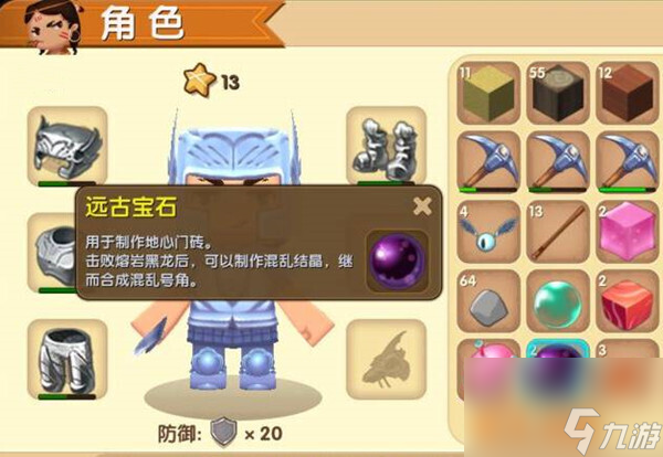 迷你世界怎么驯服黑龙？迷你世界驯服黑龙当坐骑教程分享！