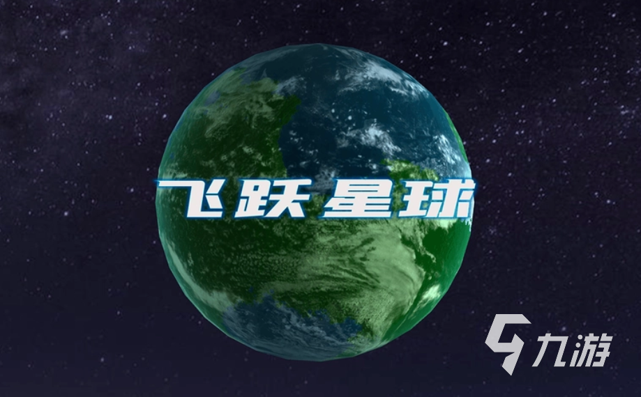 有哪些无网也能玩的游戏推荐 2023不用联网的游戏前五名