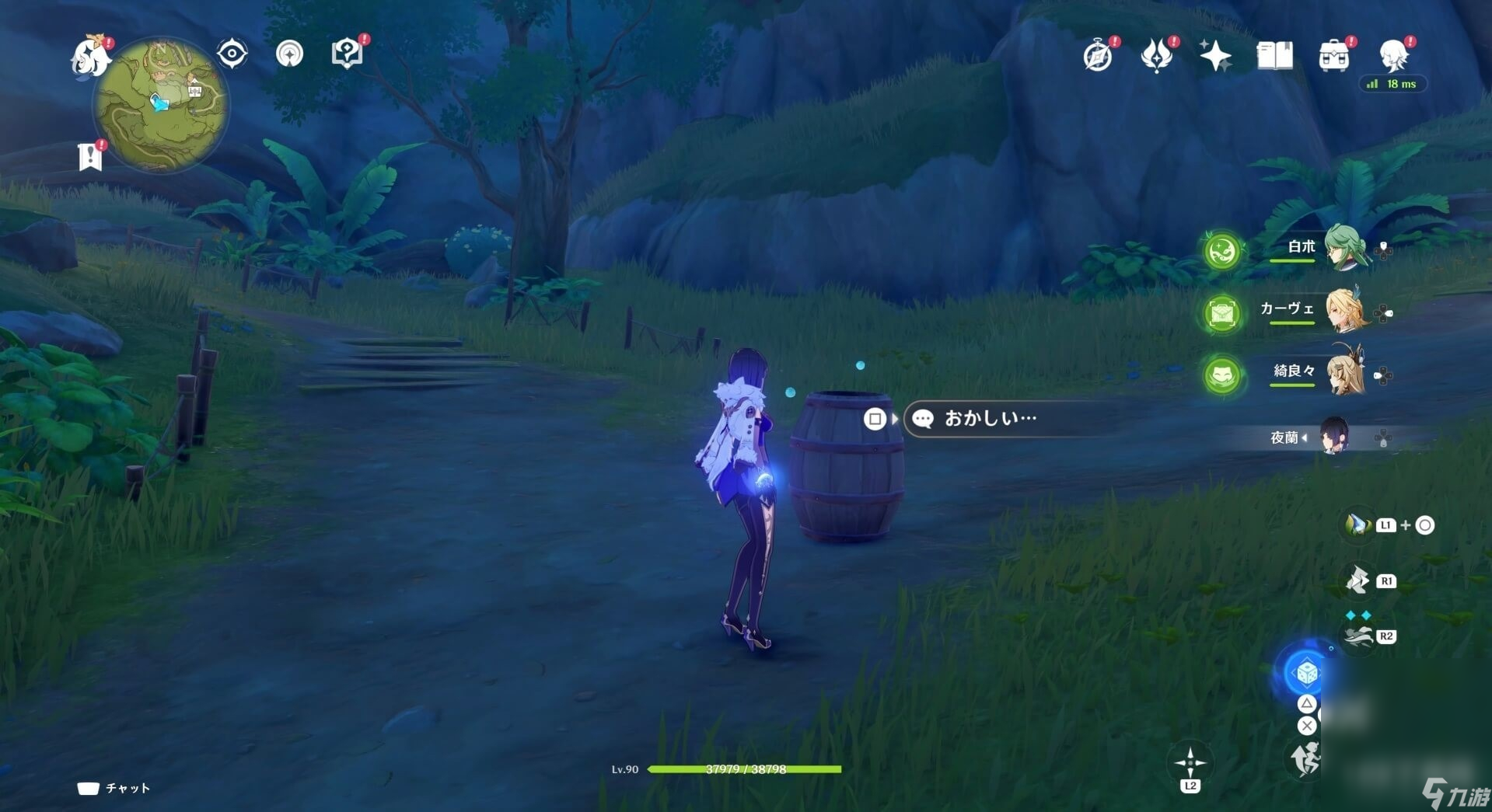 原神隐众游园小水珠在哪