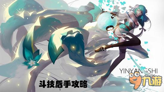 阴阳师斗技后手阵容攻略 如何后发制人