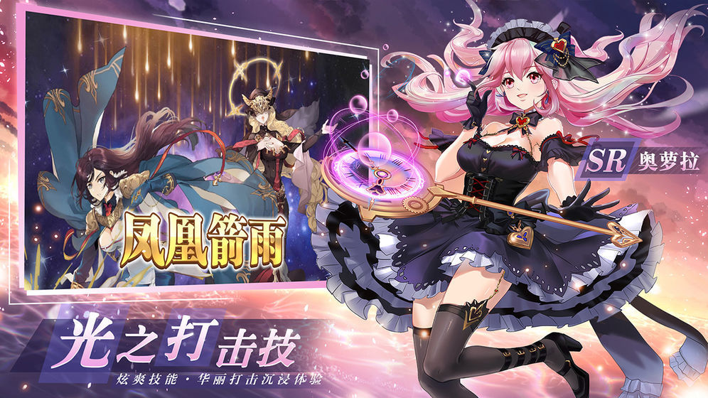 火源战纪黑魂好玩吗 火源战纪黑魂玩法简介