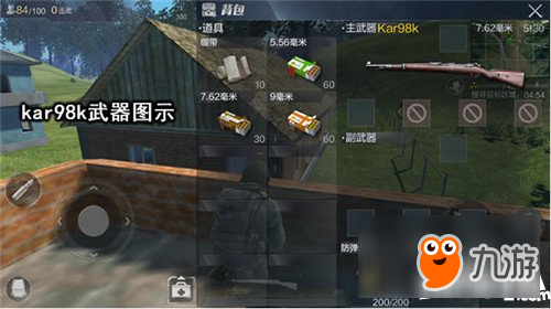 光荣使命手游98k和85狙哪把好 光荣使命手游狙武器对比分析