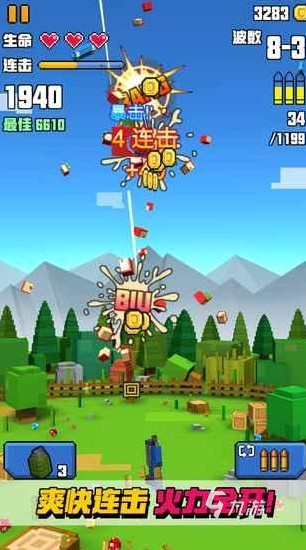 像素枪战游戏手机中文版下载2022 好玩的像素枪战游戏有哪些