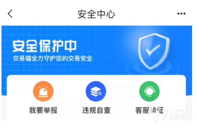 新天龙八部怀旧服可以买号吗 天龙八部游戏账号交易平台分享