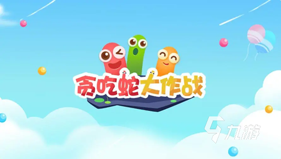 2023好玩的益智游戏有哪些 人气较高的益智游戏推荐