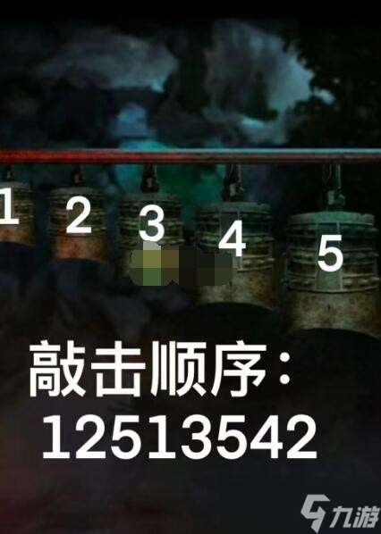 阴阳锅2攻略第五章详解 阴阳锅2同心劫第五章通关攻略
