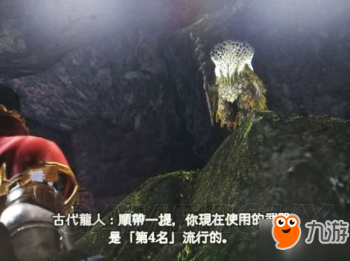 怪物猎人世界武器排行推荐 怪物猎人世界什么武器最好用/最厉害