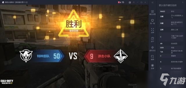 使命召唤手游爆破用什么枪 爆破模式枪械推荐