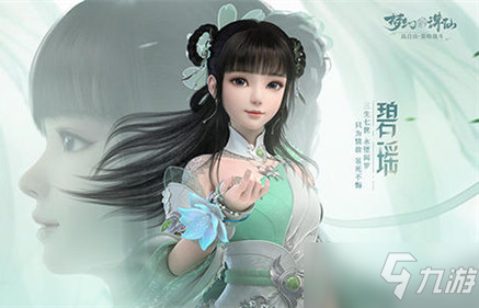 梦幻新诛仙仙友怎么得？仙友选择搭配推荐