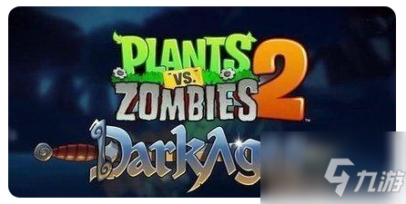 植物大战僵尸2怎么快速刷植物碎片 植物大战僵尸2快速刷植物碎片技巧