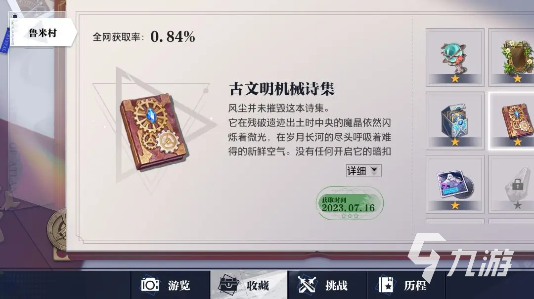晶核coa是开放世界吗 晶核coa游戏特点及玩法介绍