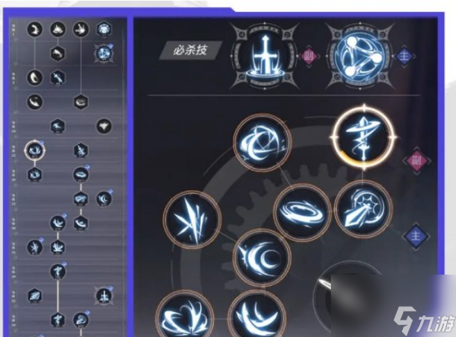 晶核魔剑士怎么加点
