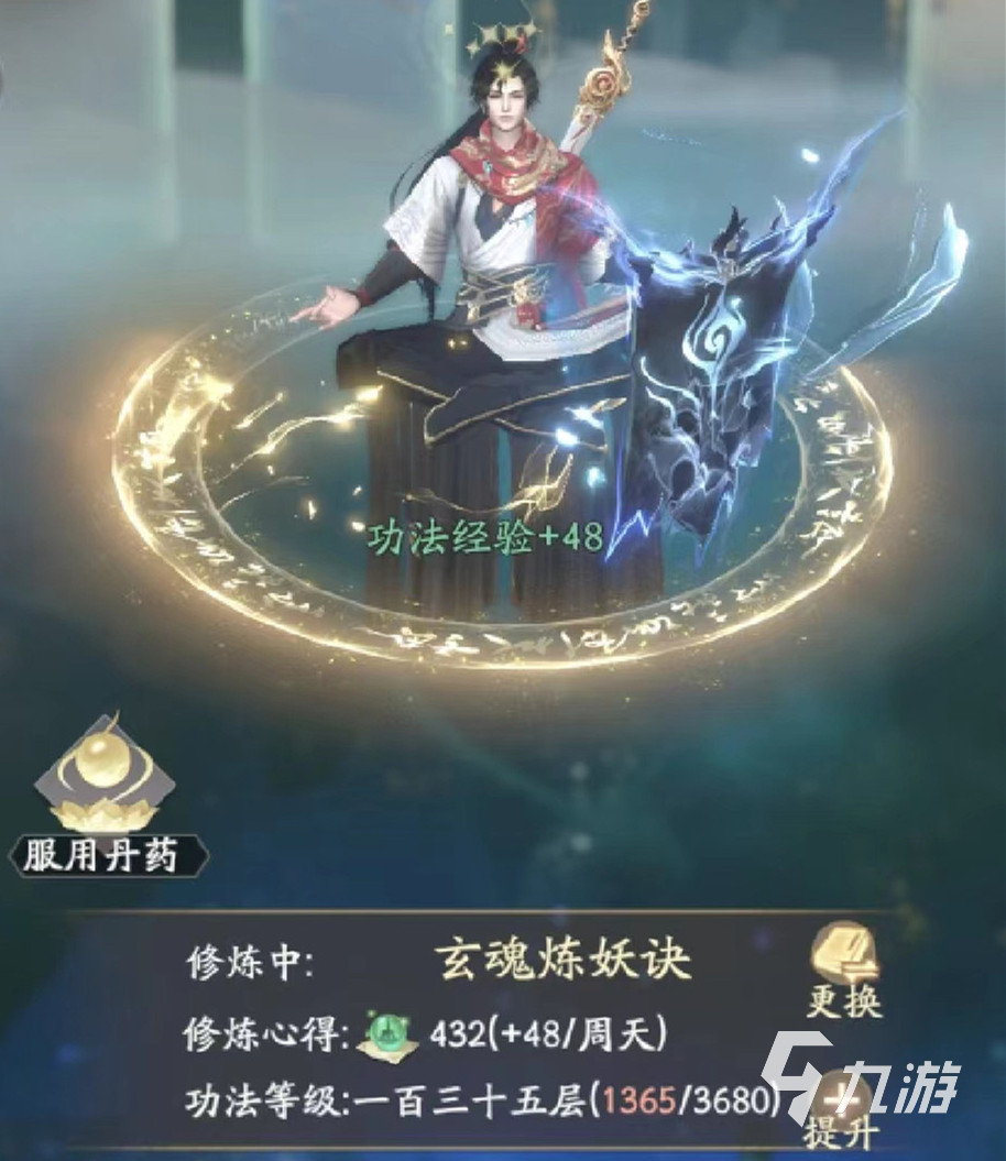 凡人修仙传人界篇手游职业推荐 凡人修仙传人界篇新手如何选择职业